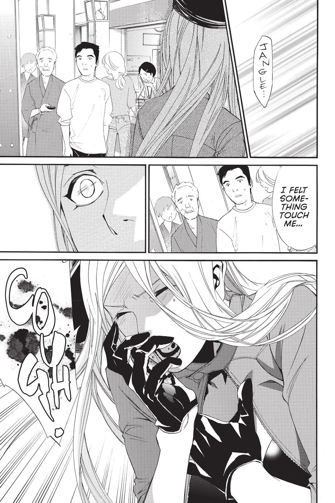 Read Noragami Manga Online