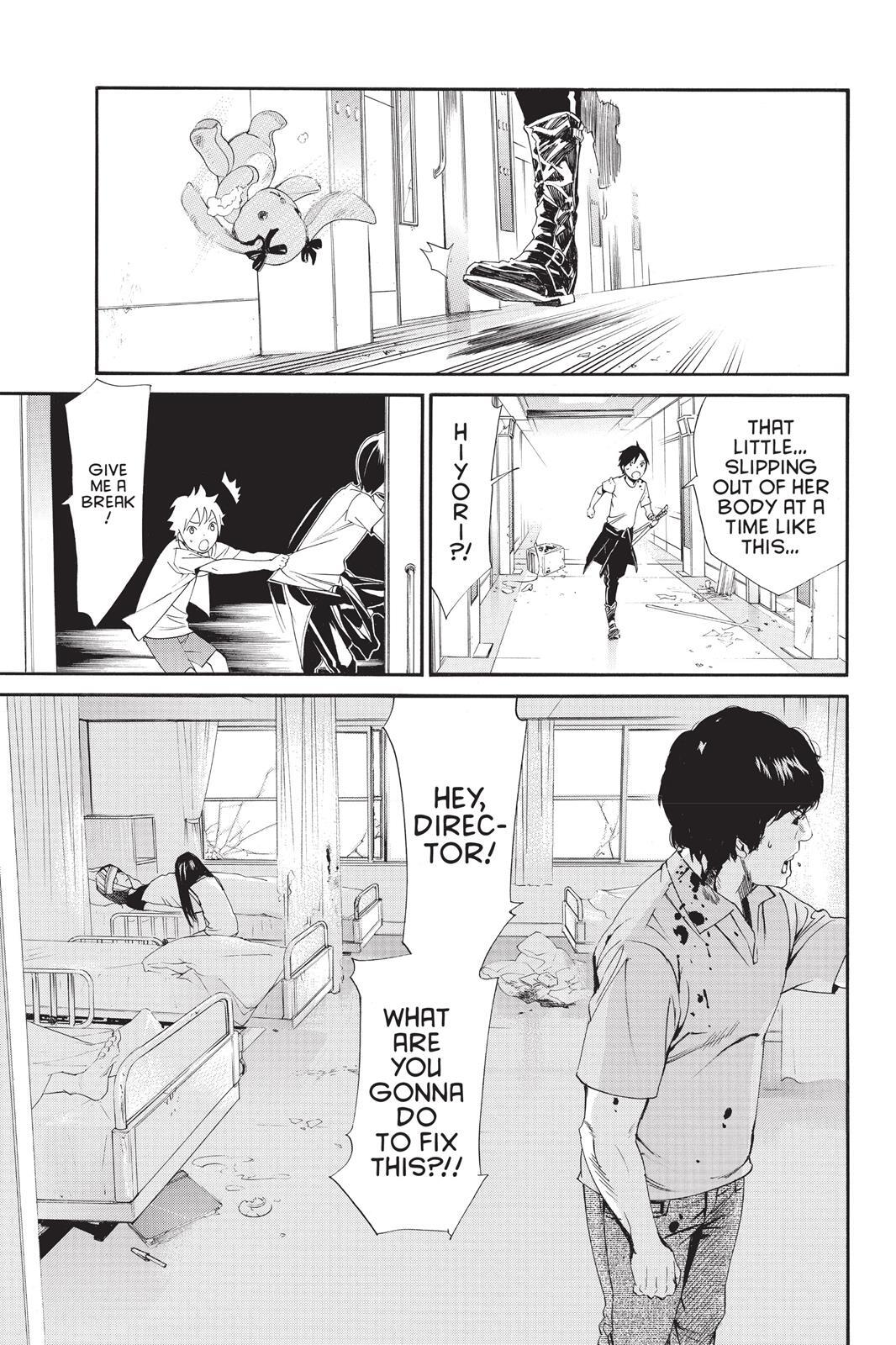 Read Noragami Manga Online