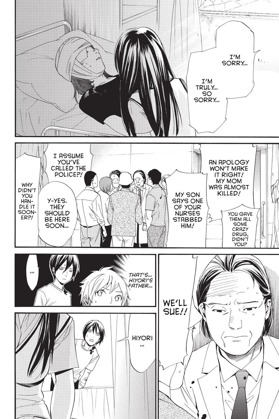 Read Noragami Manga Online