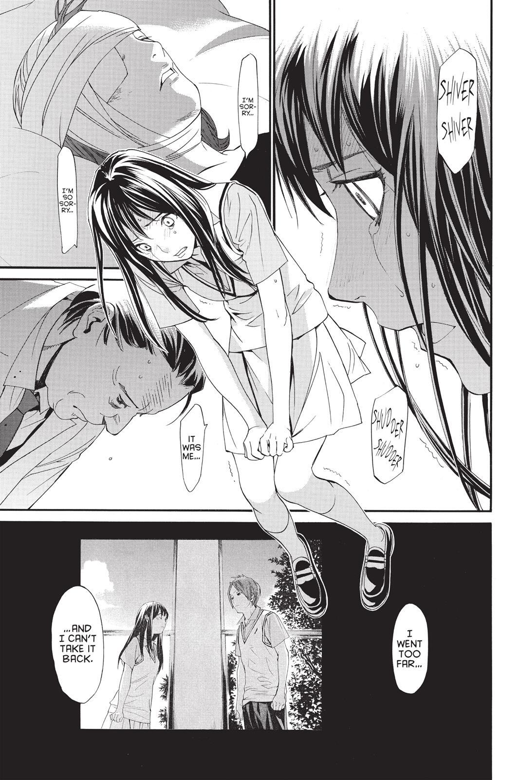 Read Noragami Manga Online
