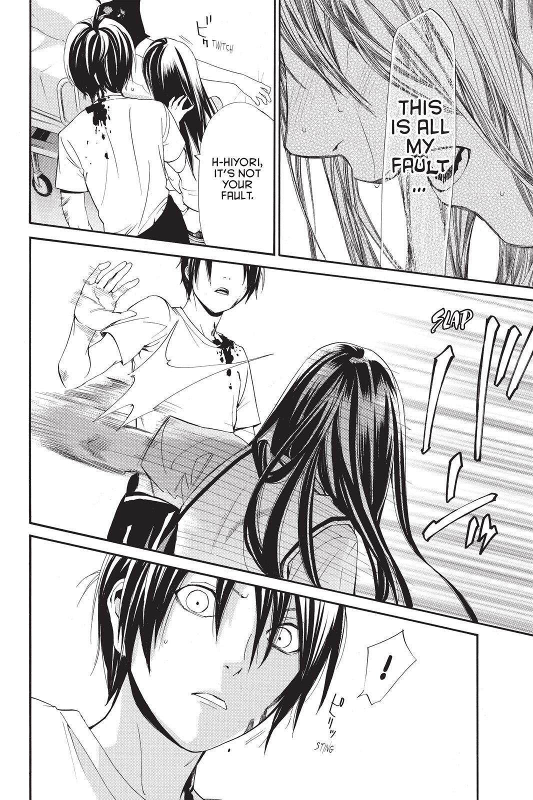 Read Noragami Manga Online