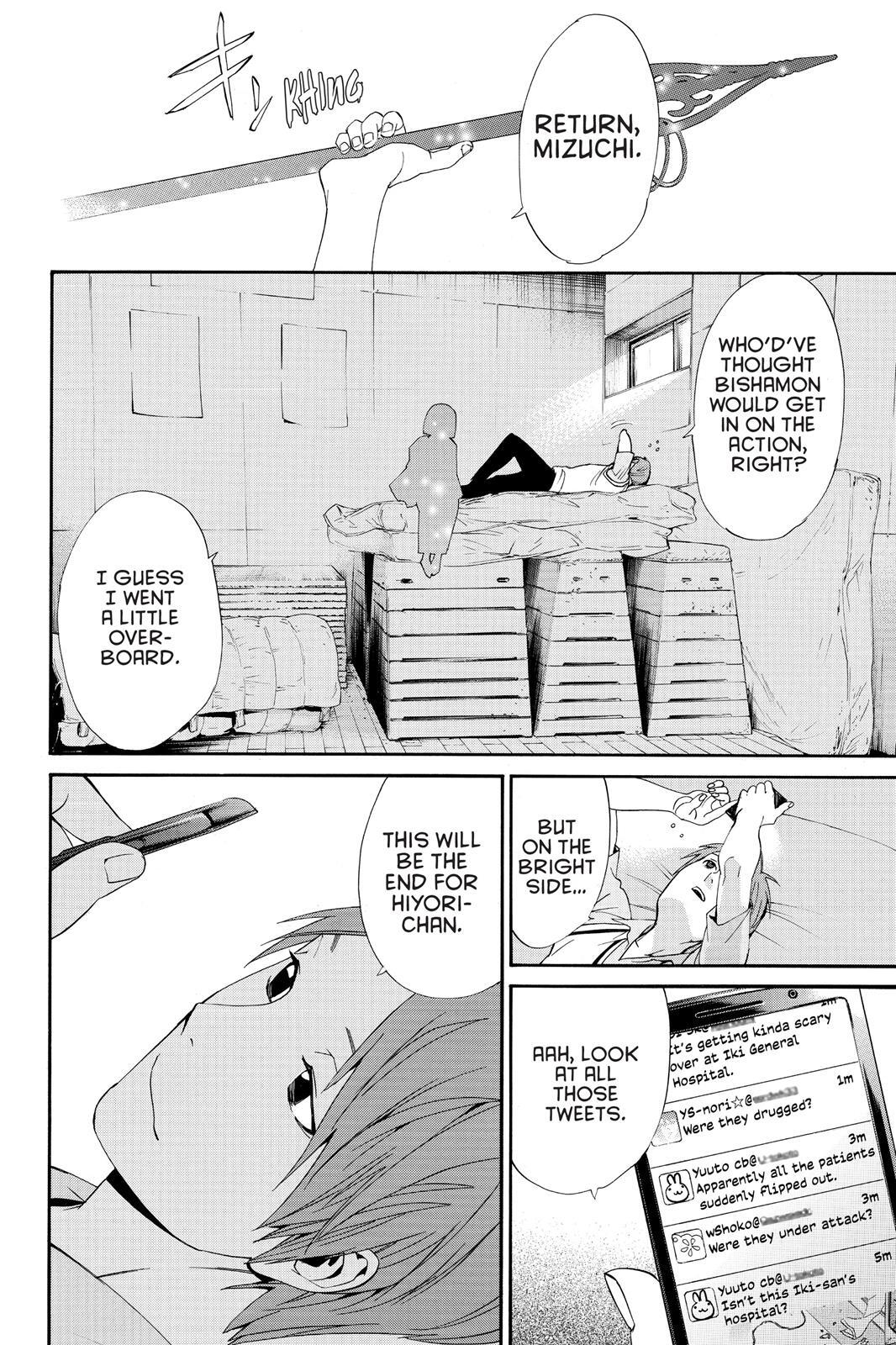 Read Noragami Manga Online