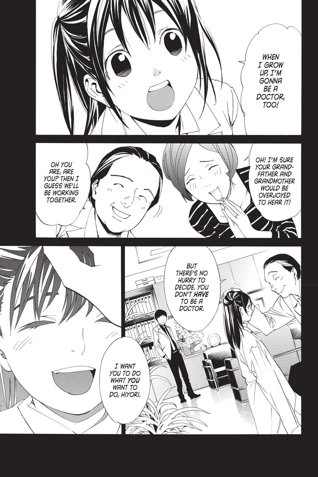 Read Noragami Manga Online