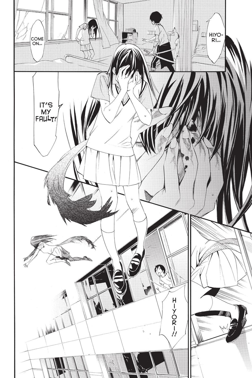 Read Noragami Manga Online