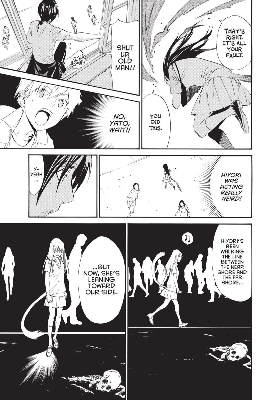 Read Noragami Manga Online