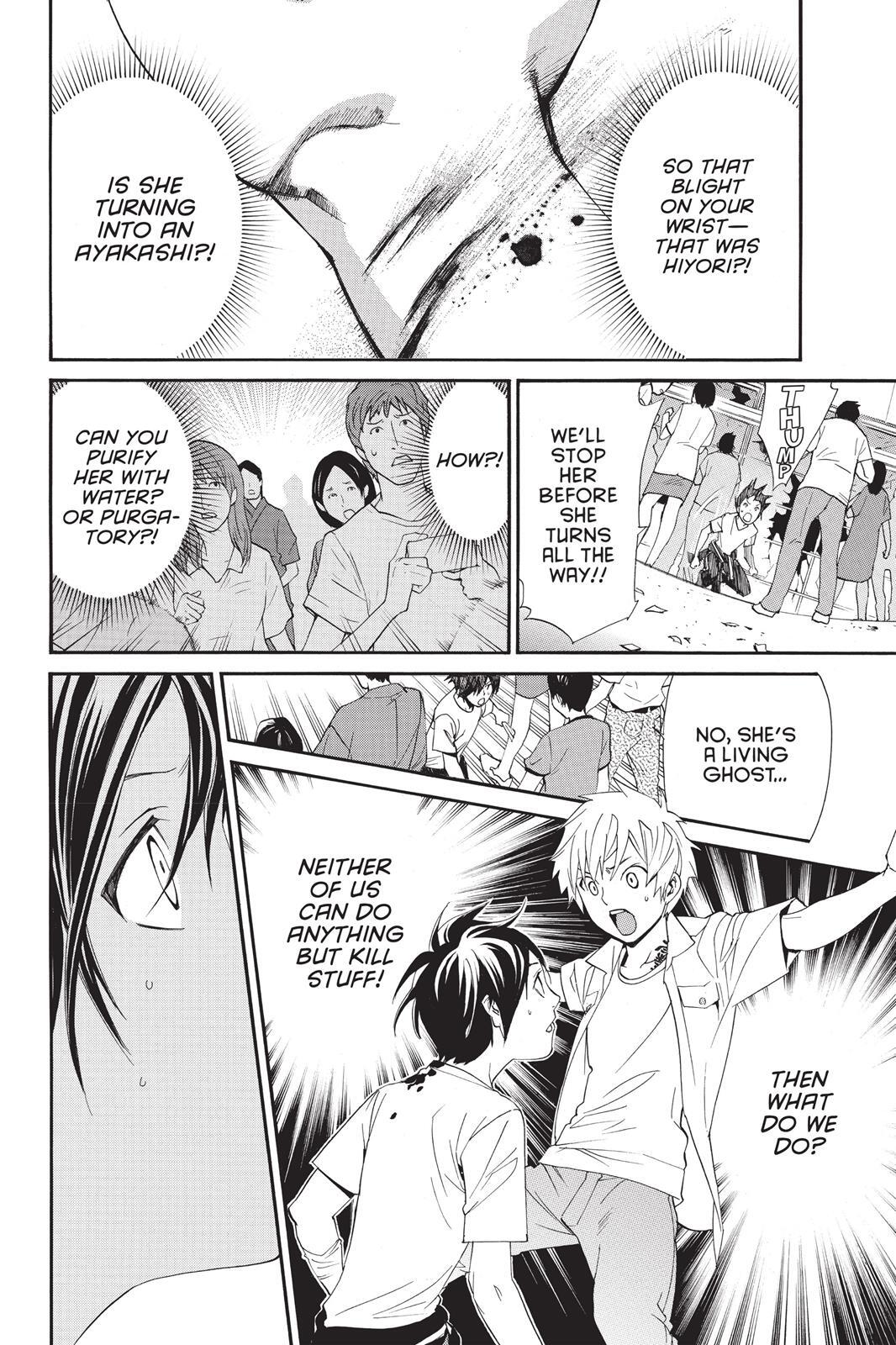 Read Noragami Manga Online