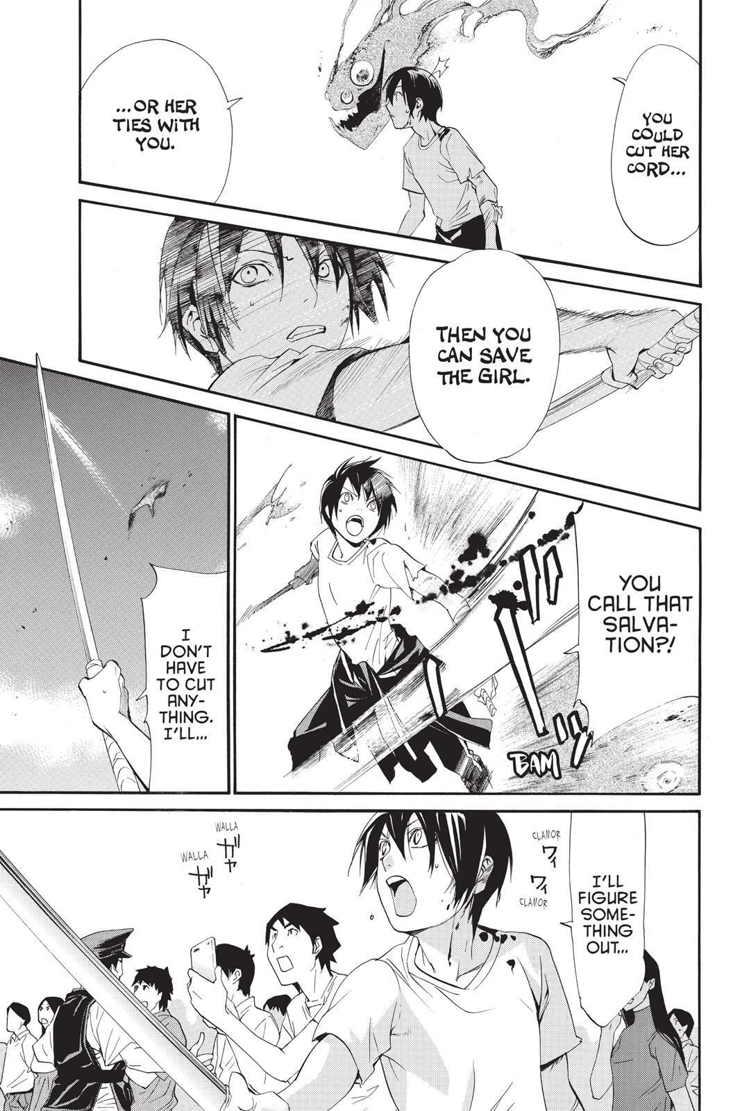 Read Noragami Manga Online