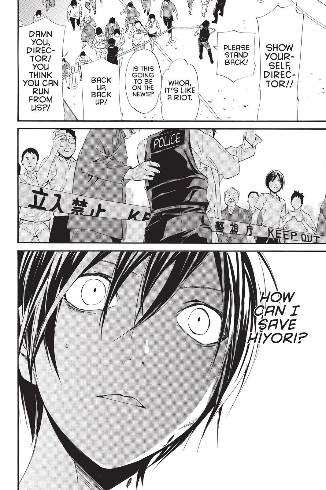 Read Noragami Manga Online