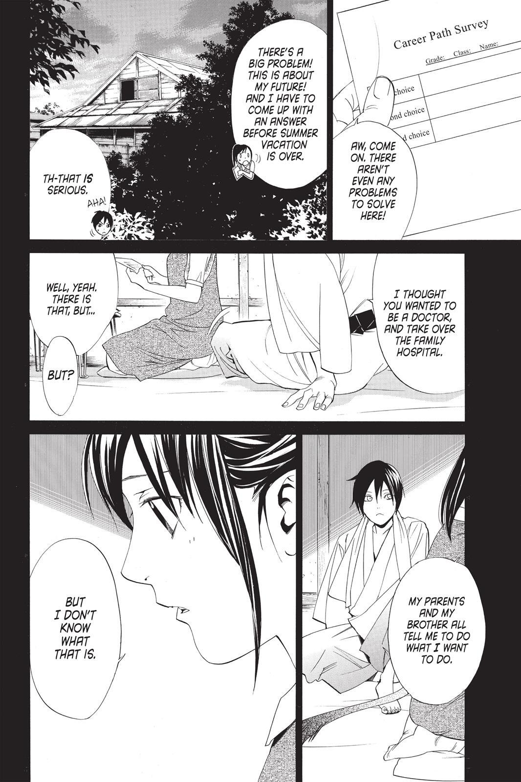 Read Noragami Manga Online