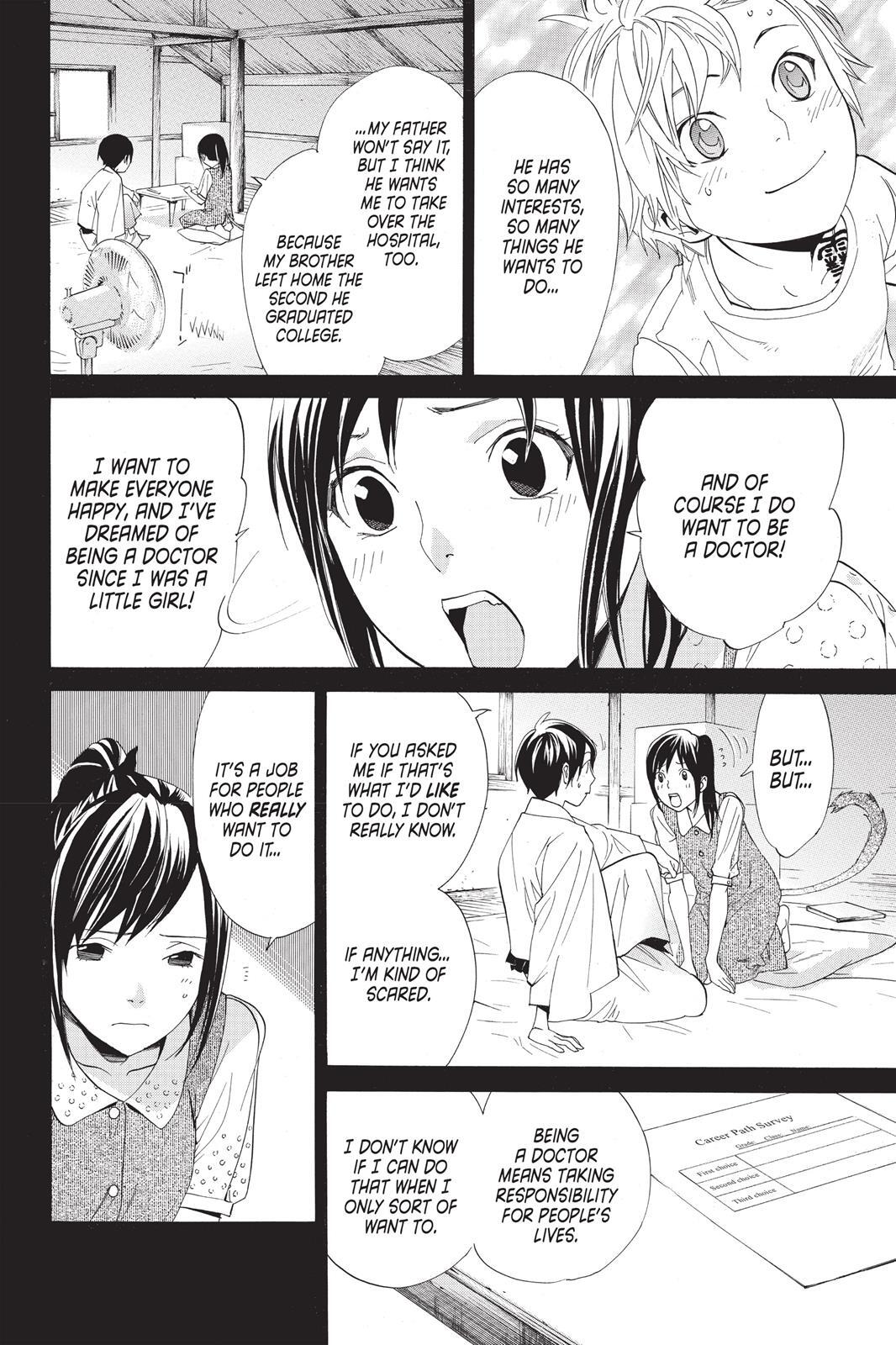 Read Noragami Manga Online