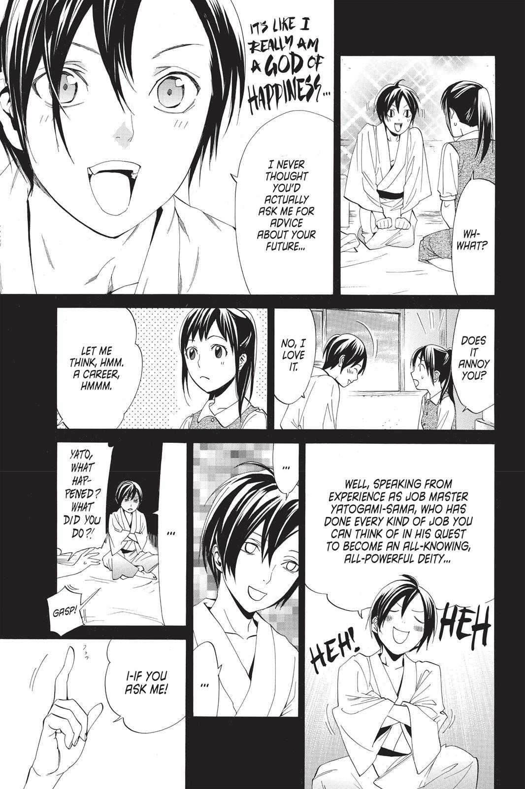 Read Noragami Manga Online