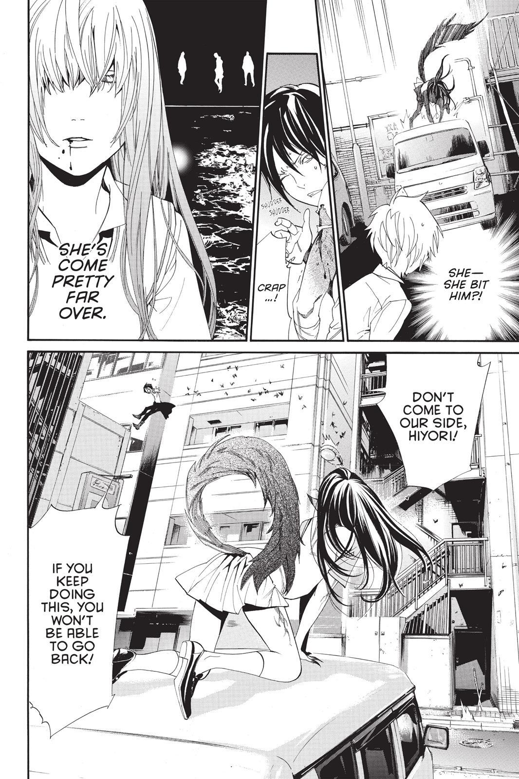 Read Noragami Manga Online