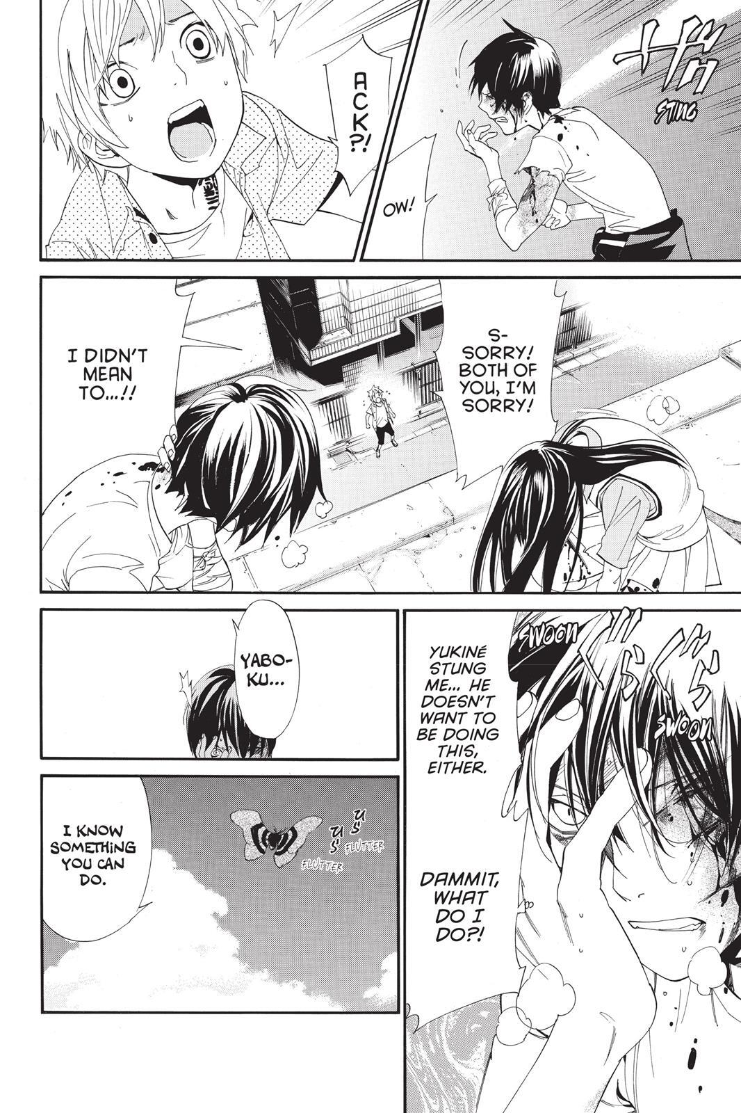 Read Noragami Manga Online