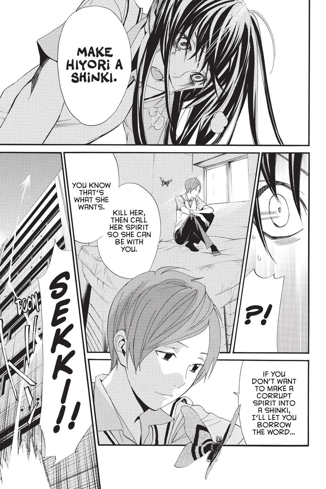 Read Noragami Manga Online