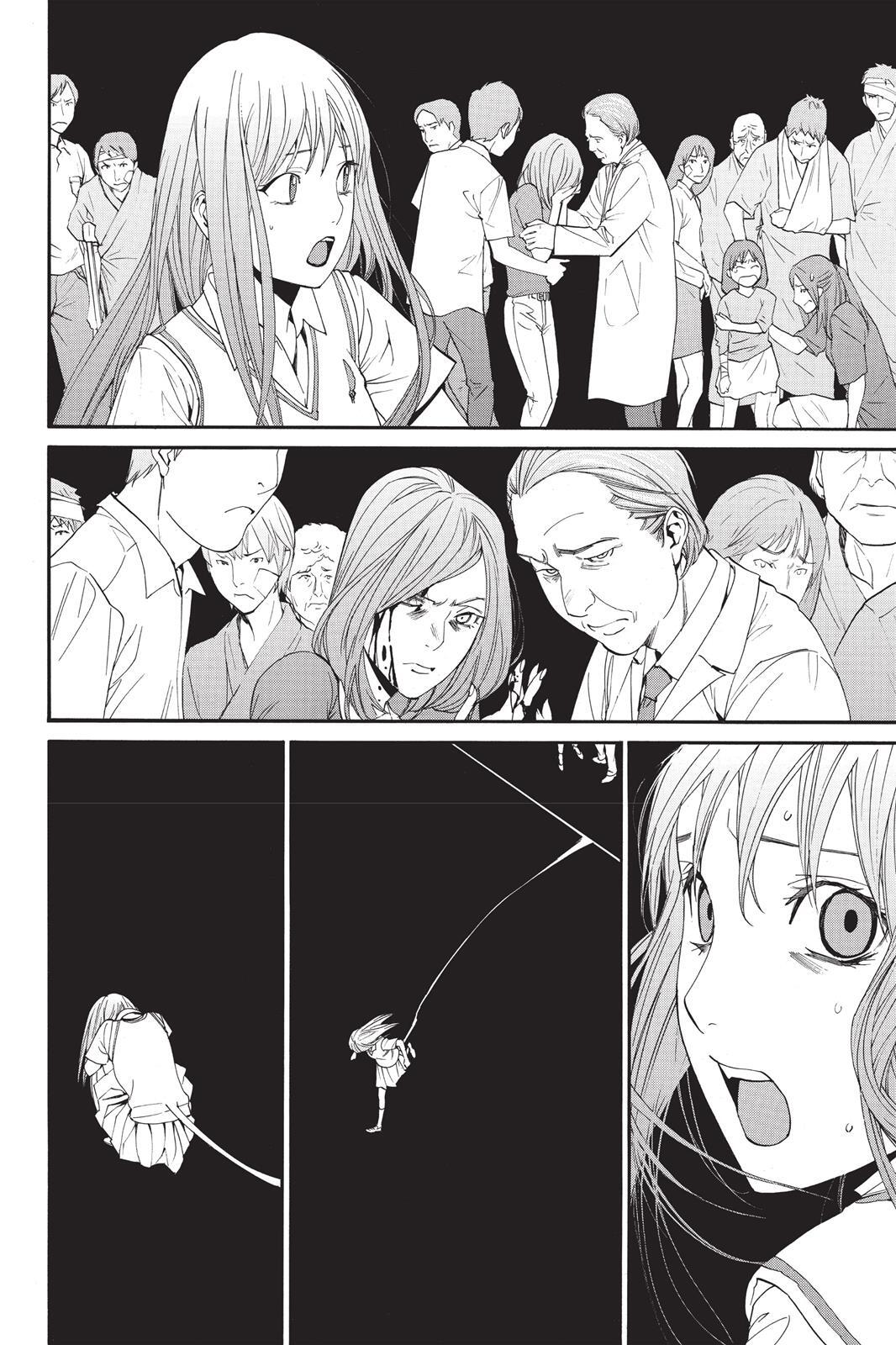 Read Noragami Manga Online