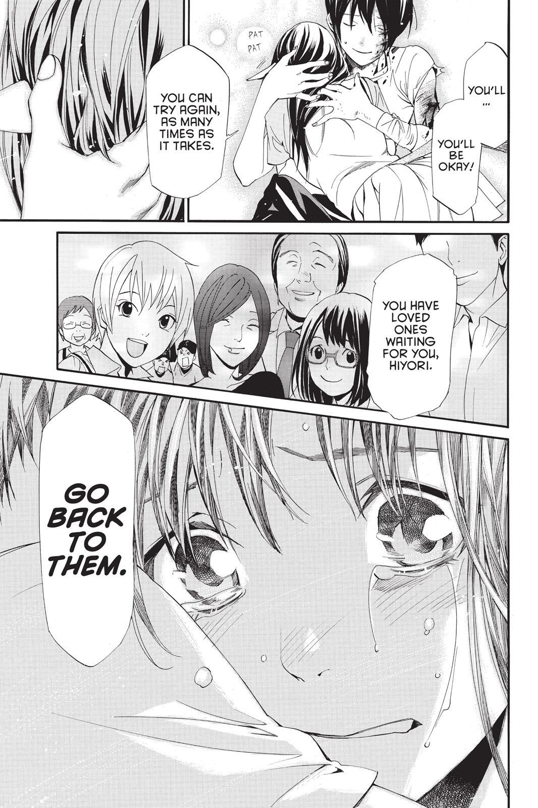 Read Noragami Manga Online
