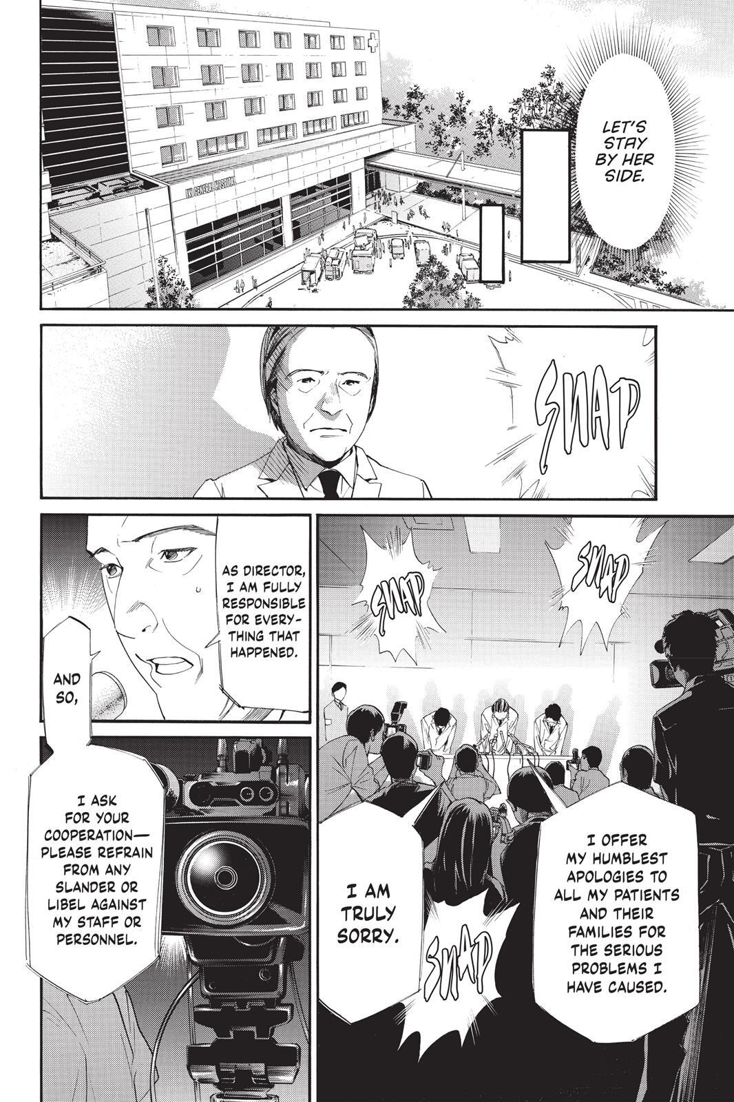 Read Noragami Manga Online