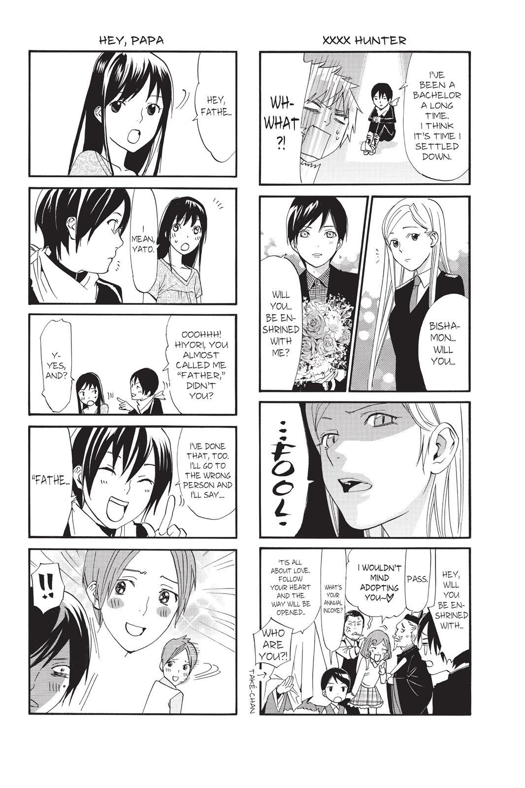 Read Noragami Manga Online
