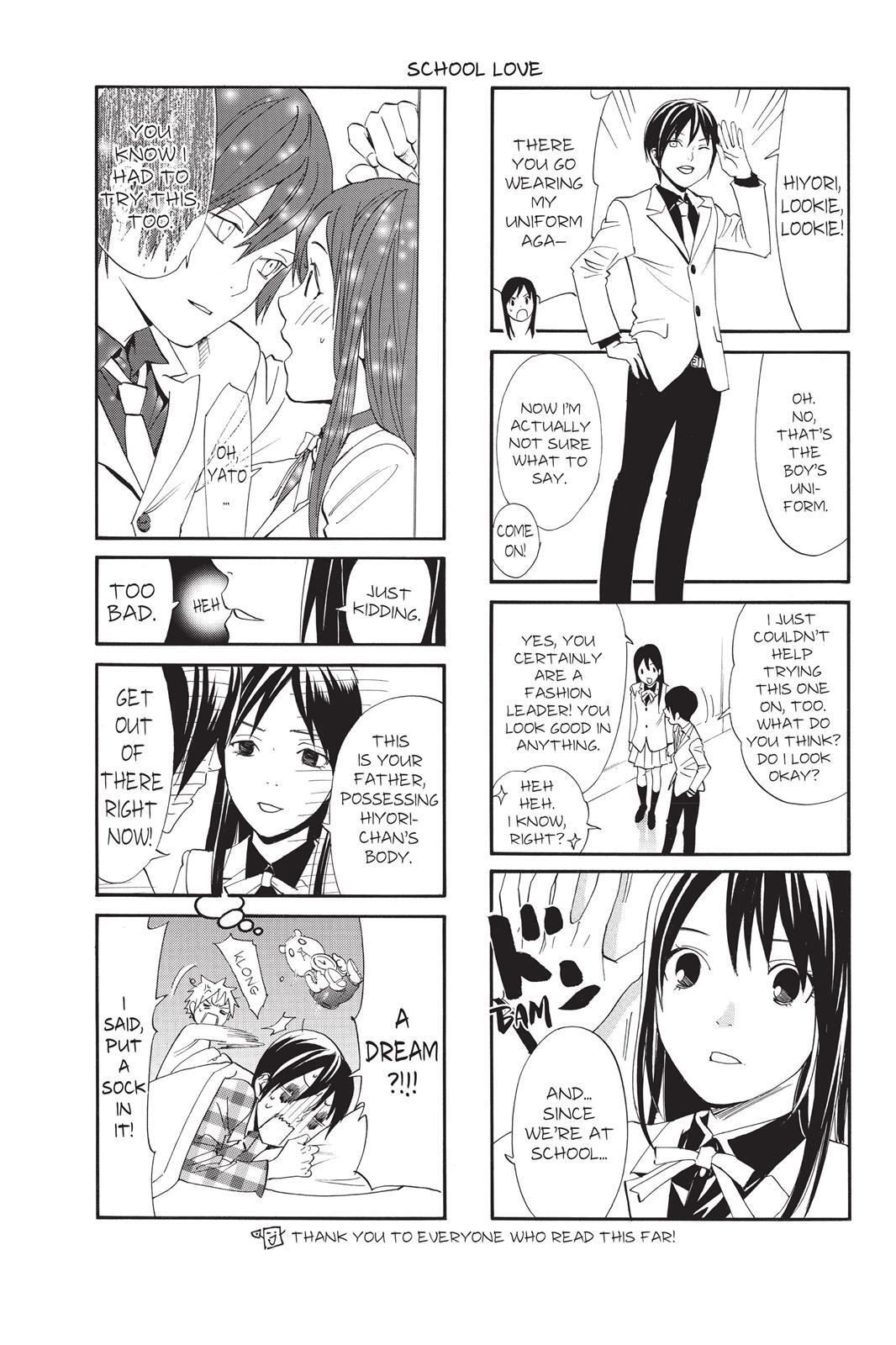 Read Noragami Manga Online