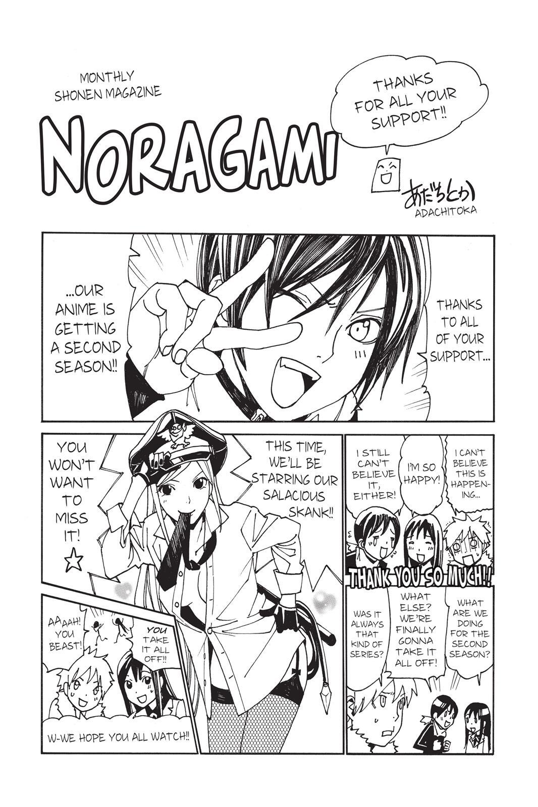 Read Noragami Manga Online