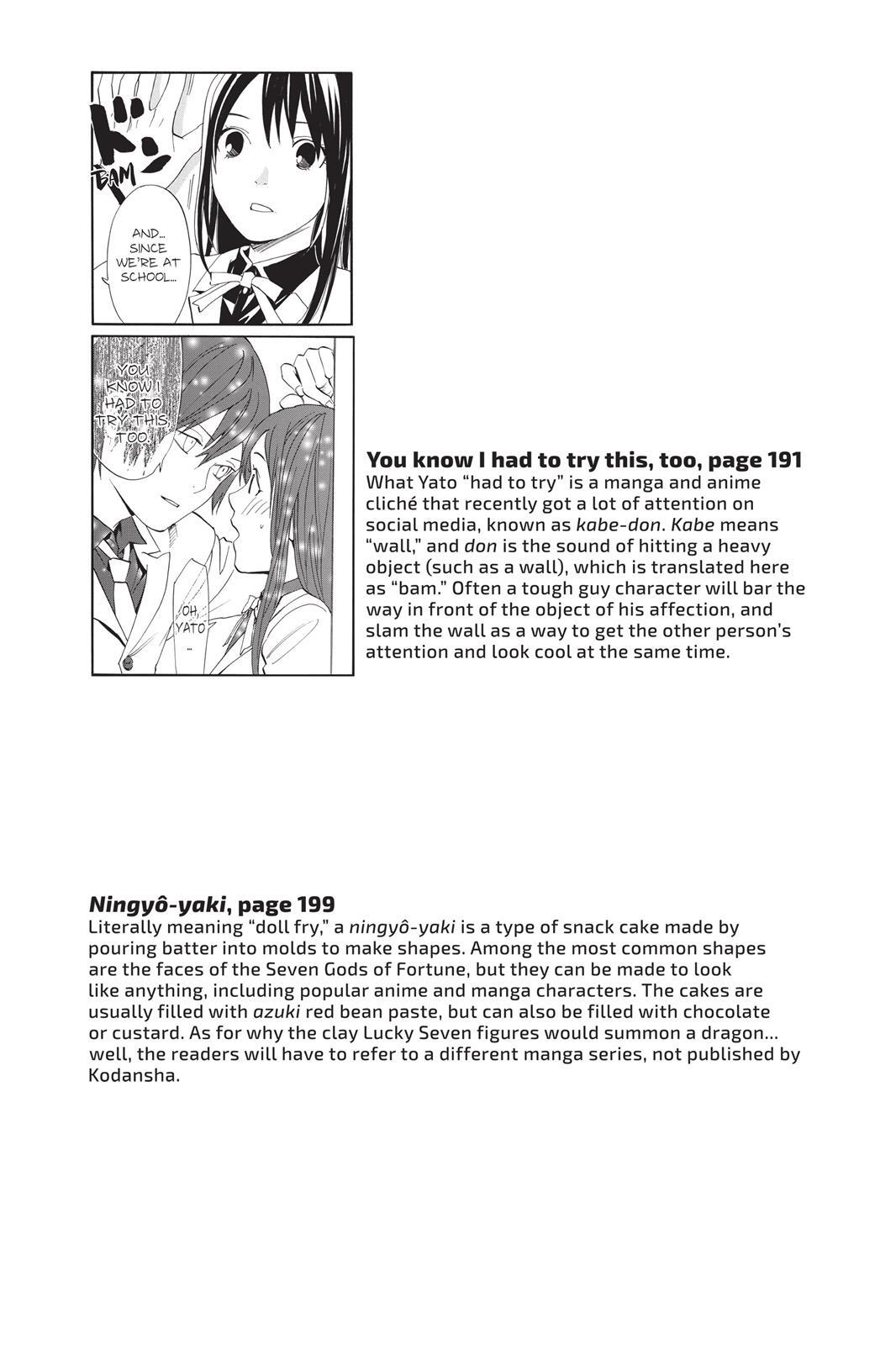 Read Noragami Manga Online