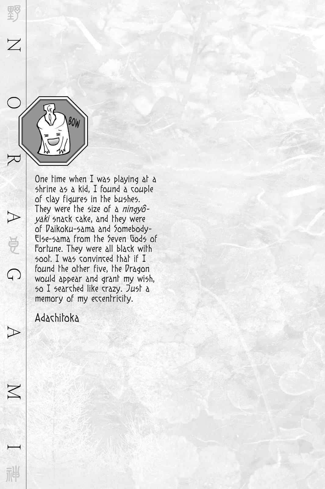Read Noragami Manga Online