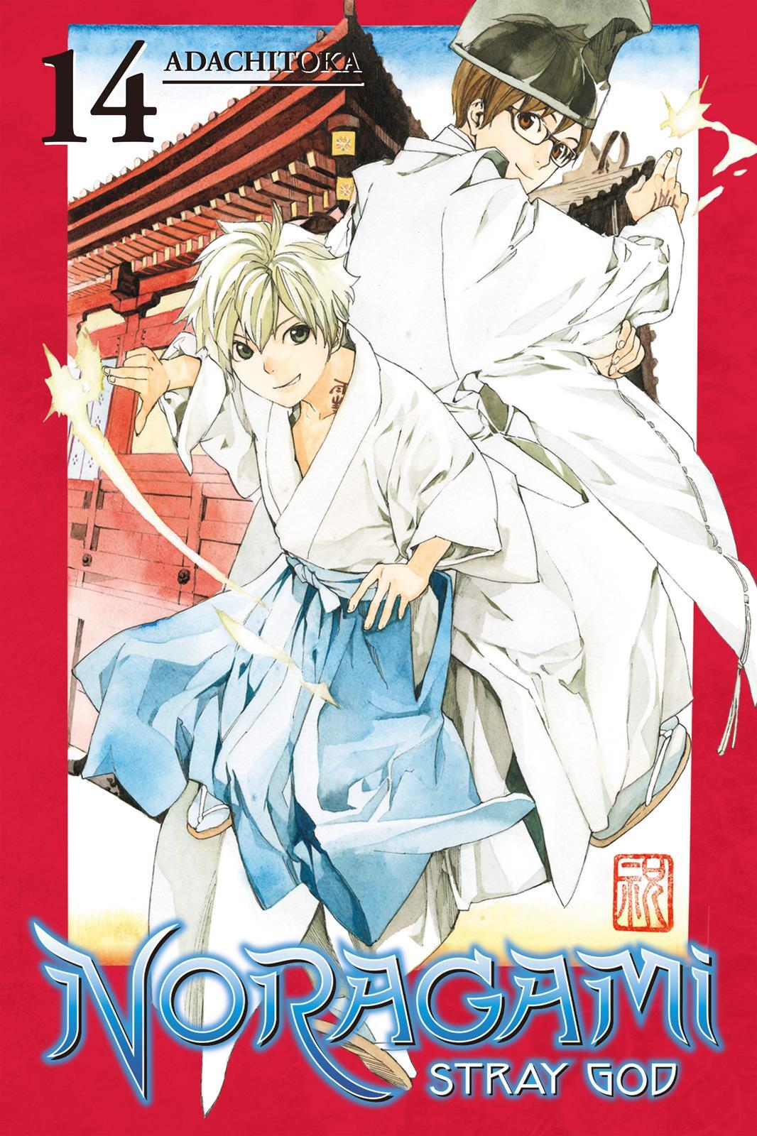Read Noragami Manga Online