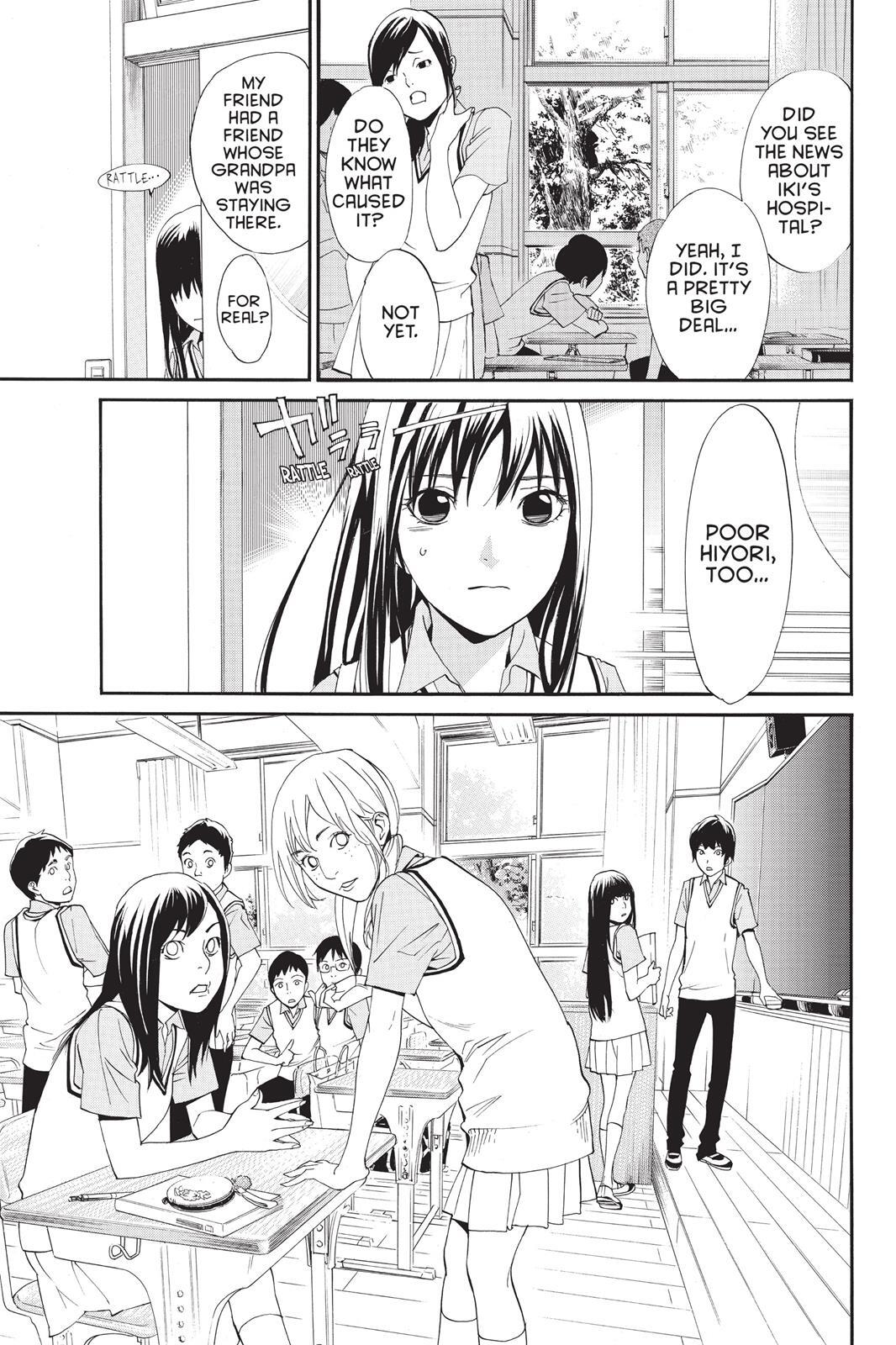 Read Noragami Manga Online