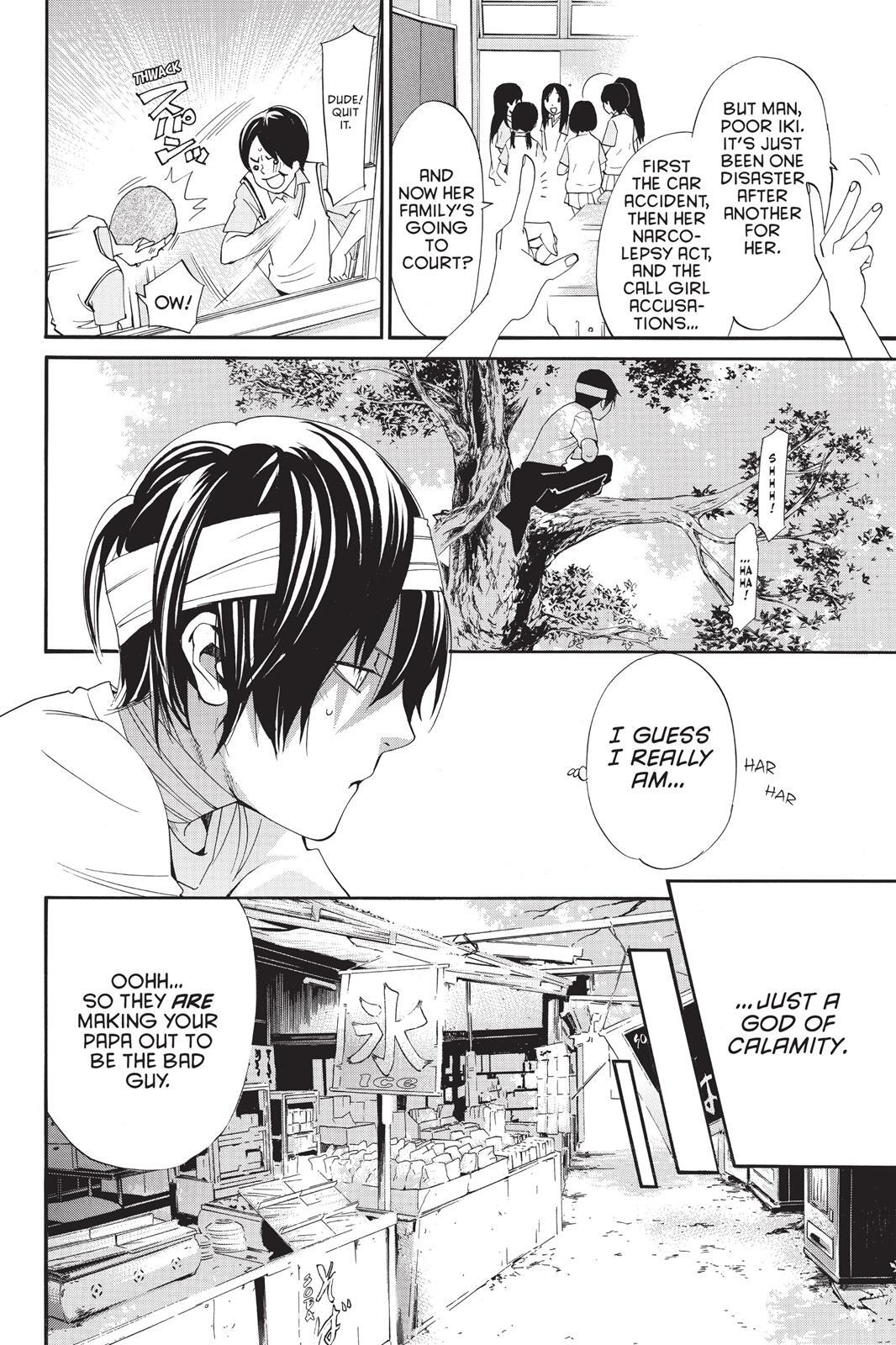 Read Noragami Manga Online