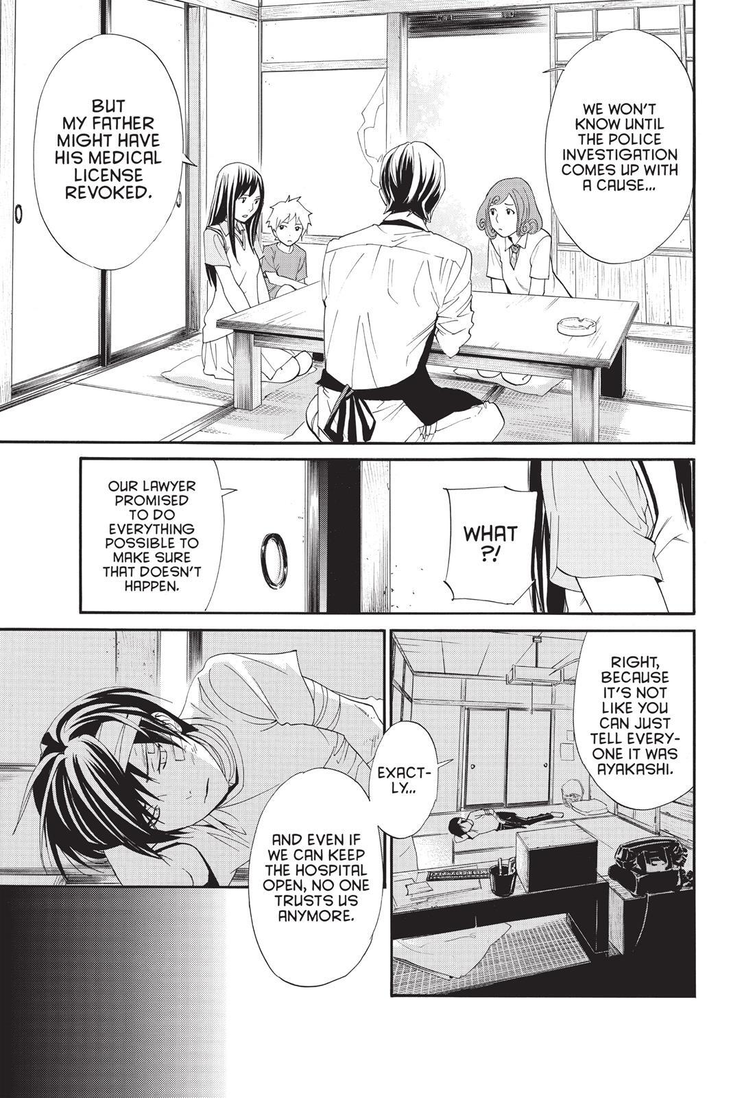 Read Noragami Manga Online