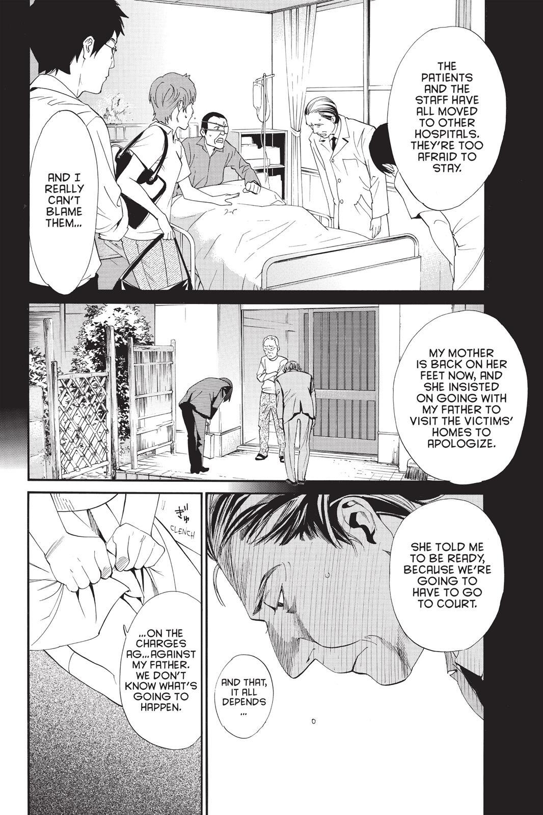 Read Noragami Manga Online