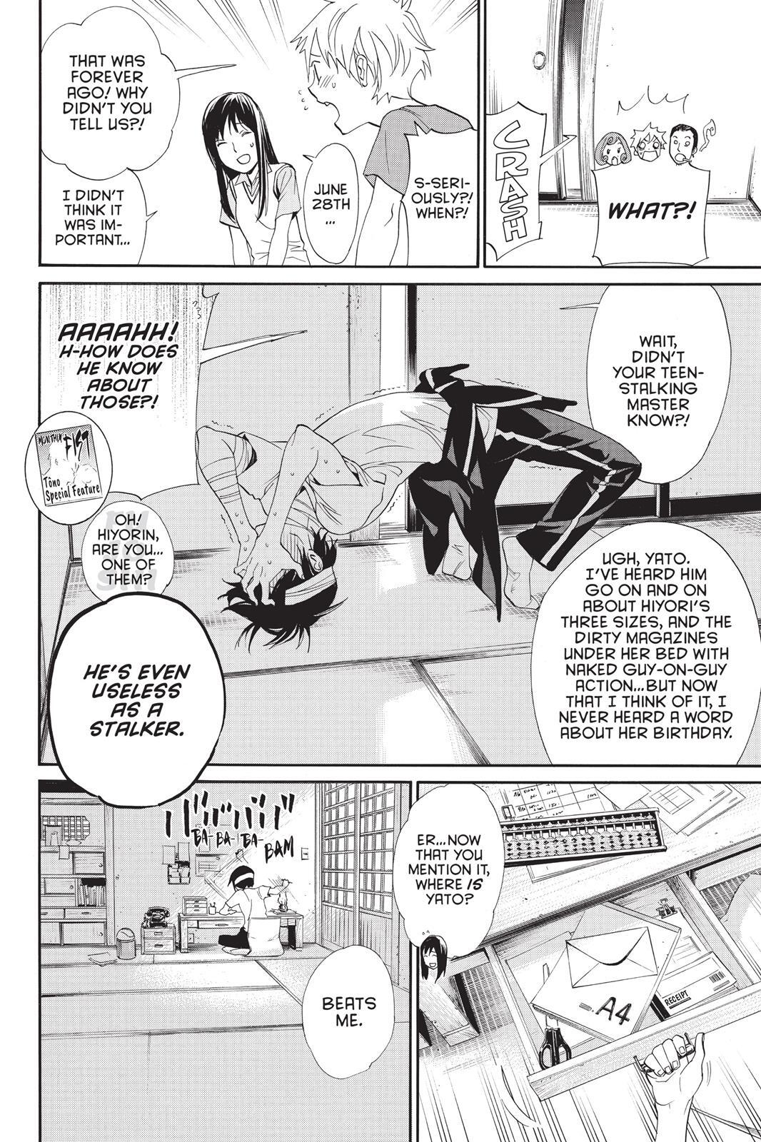 Read Noragami Manga Online