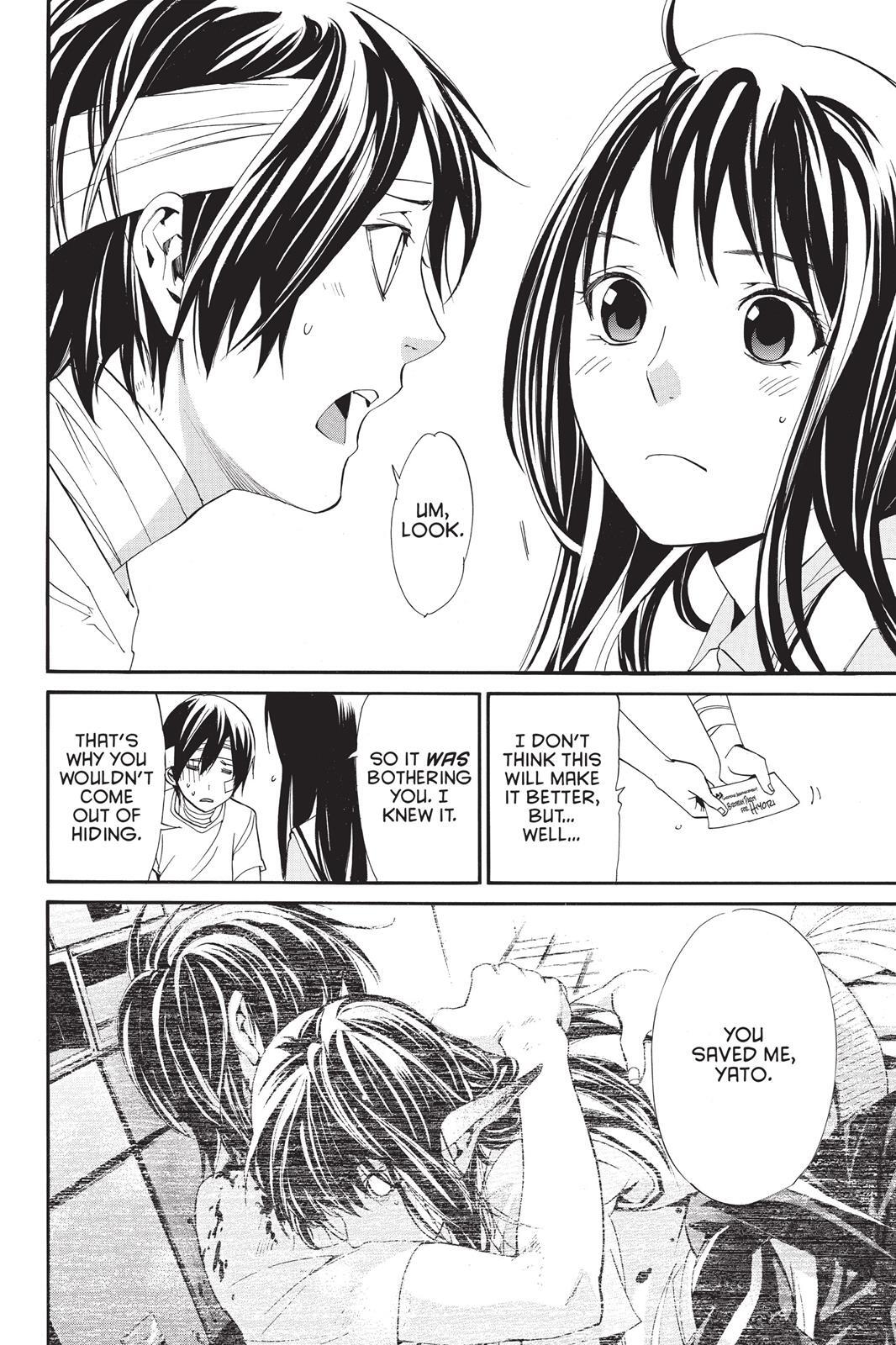 Read Noragami Manga Online