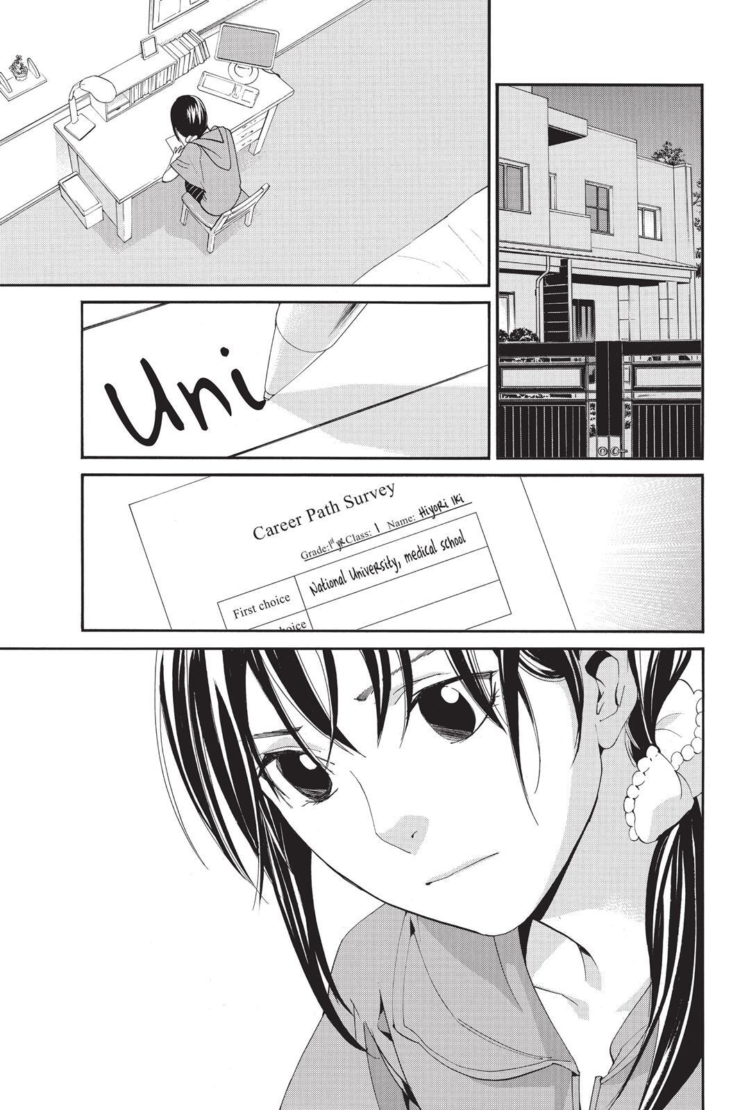 Read Noragami Manga Online
