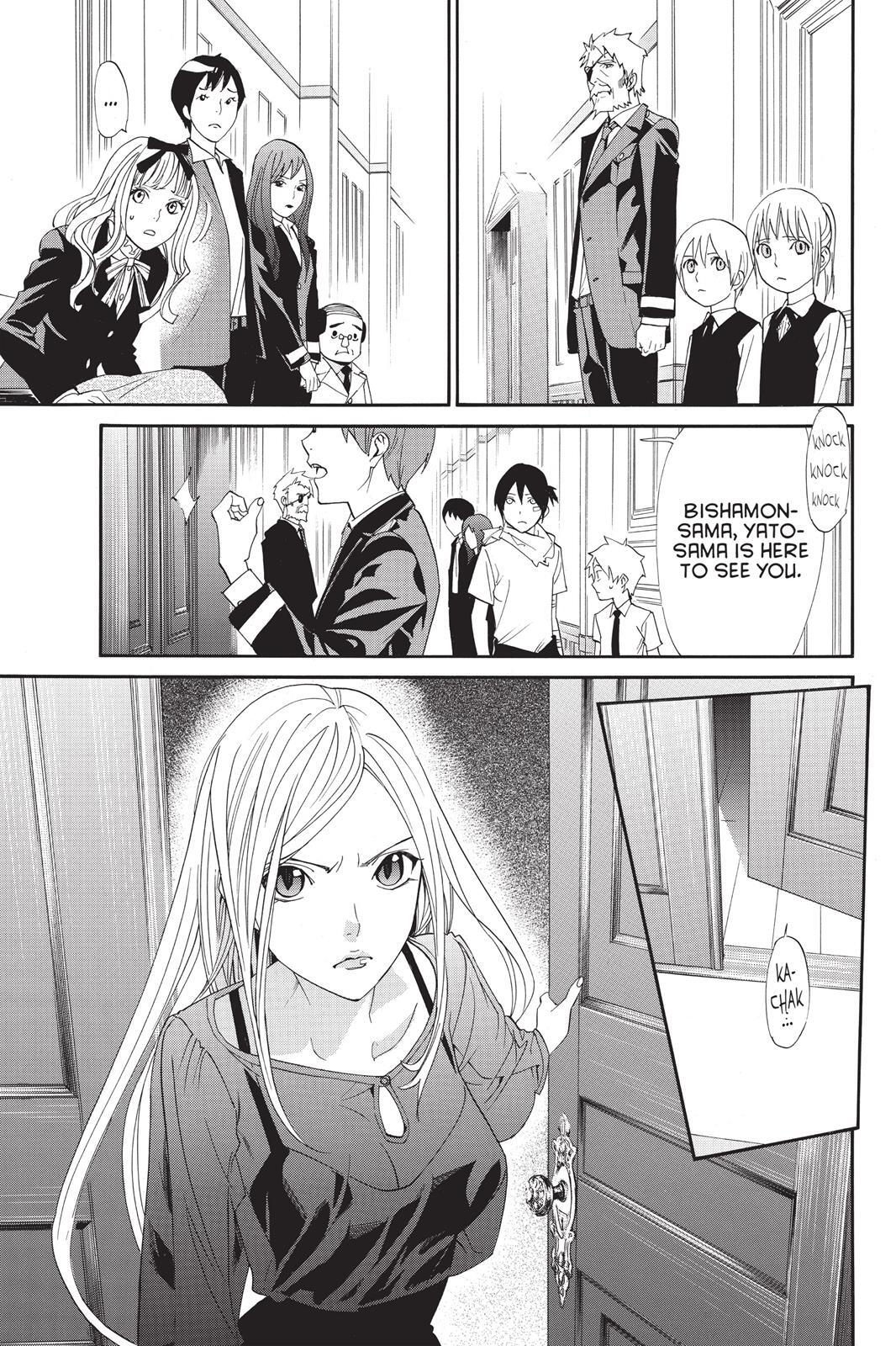 Read Noragami Manga Online