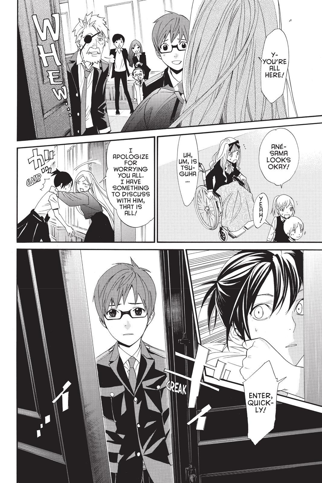 Read Noragami Manga Online