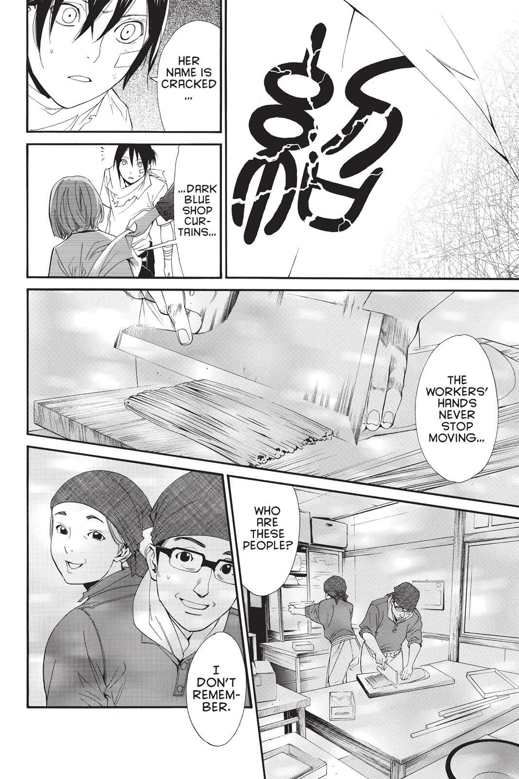 Read Noragami Manga Online