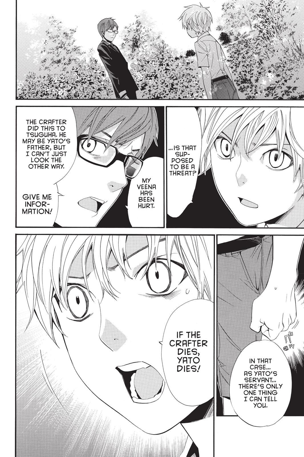 Read Noragami Manga Online