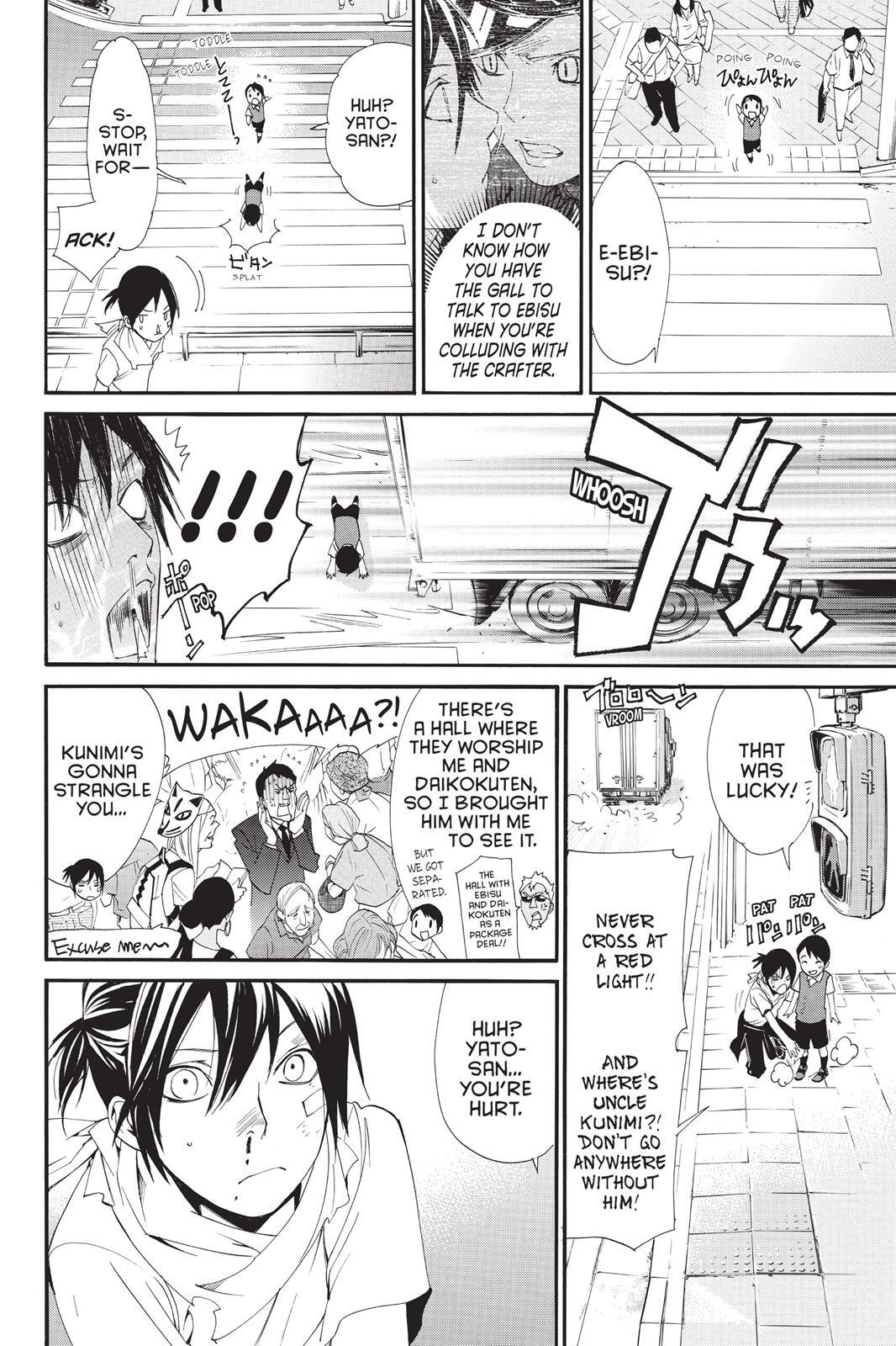 Read Noragami Manga Online