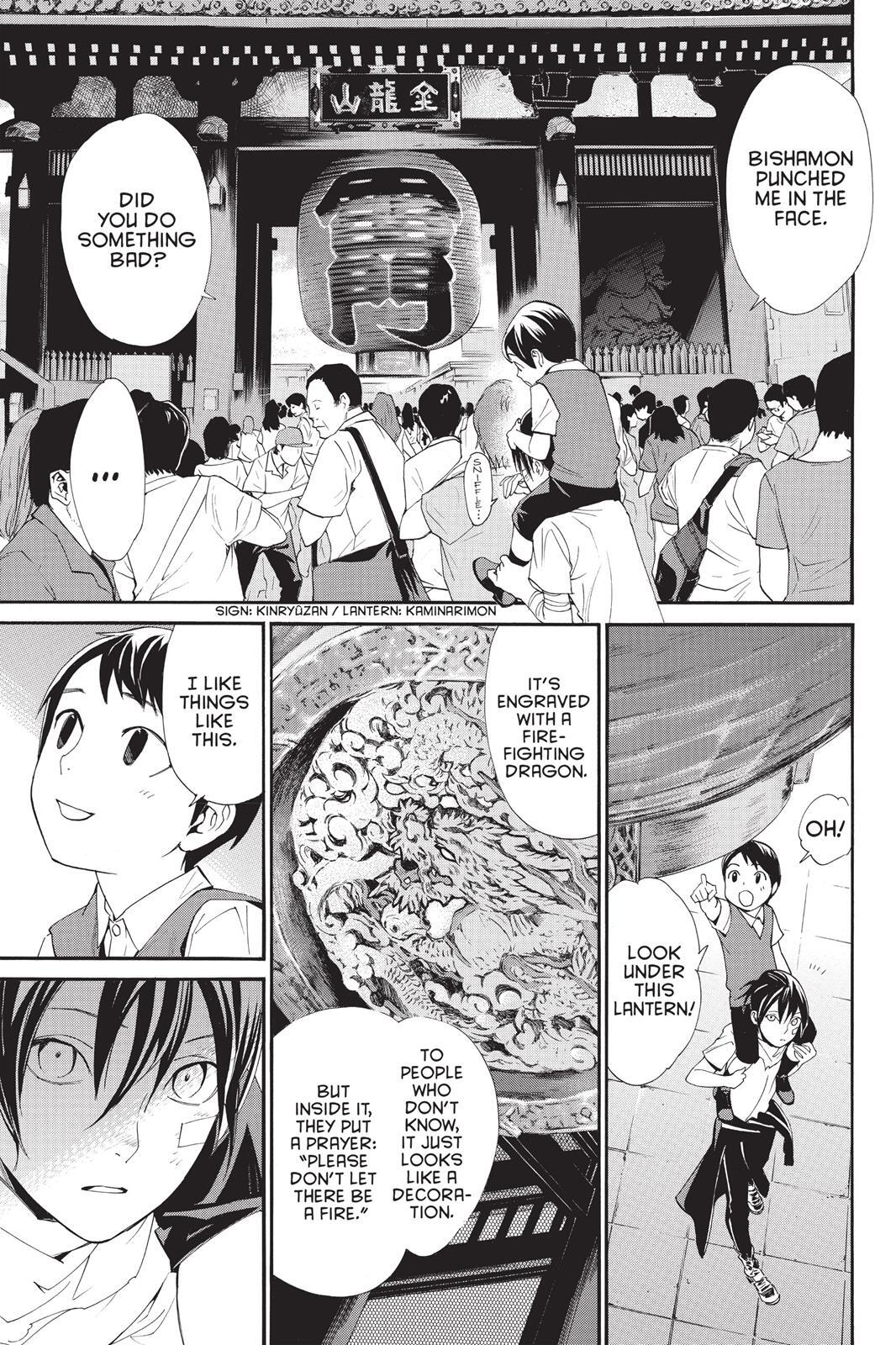Read Noragami Manga Online