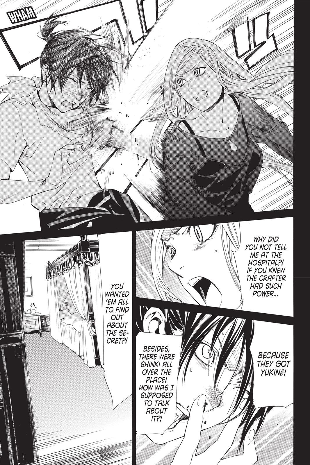 Read Noragami Manga Online