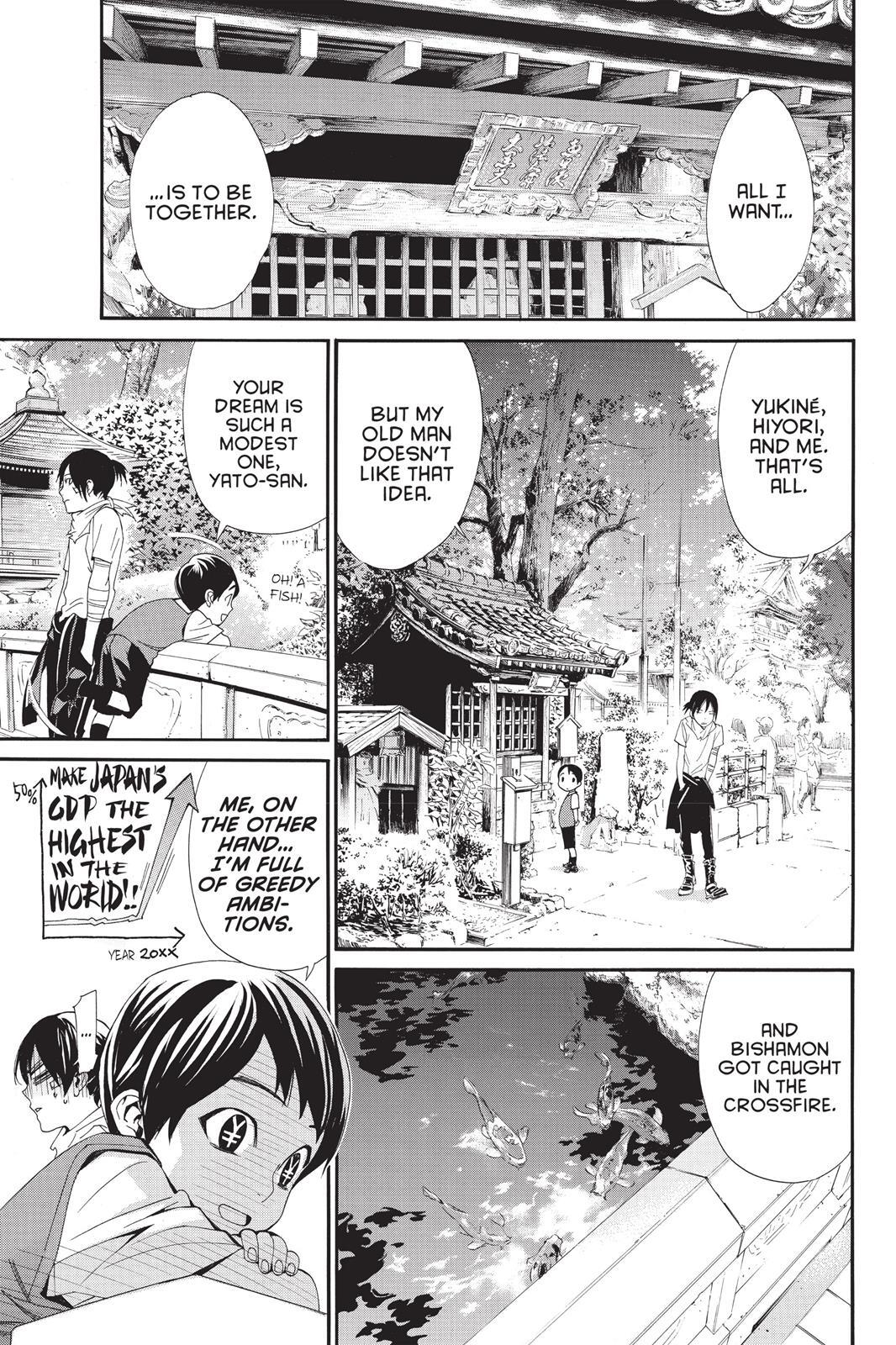 Read Noragami Manga Online