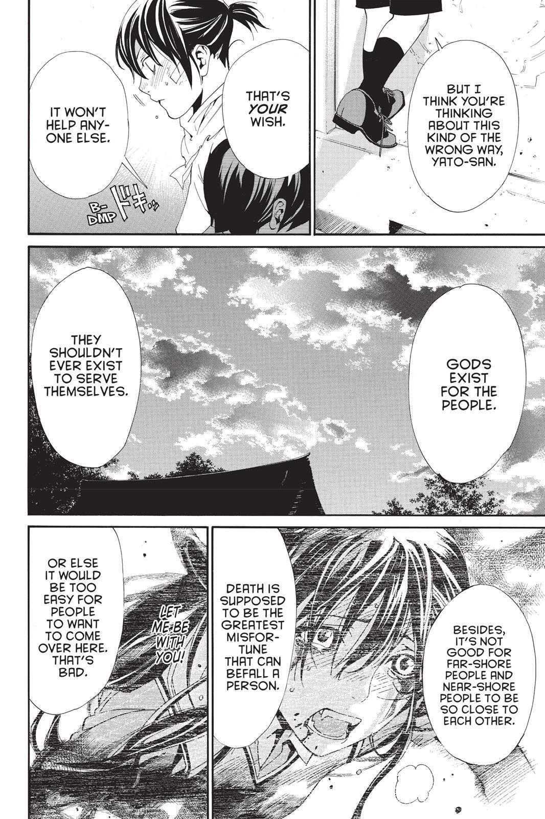 Read Noragami Manga Online