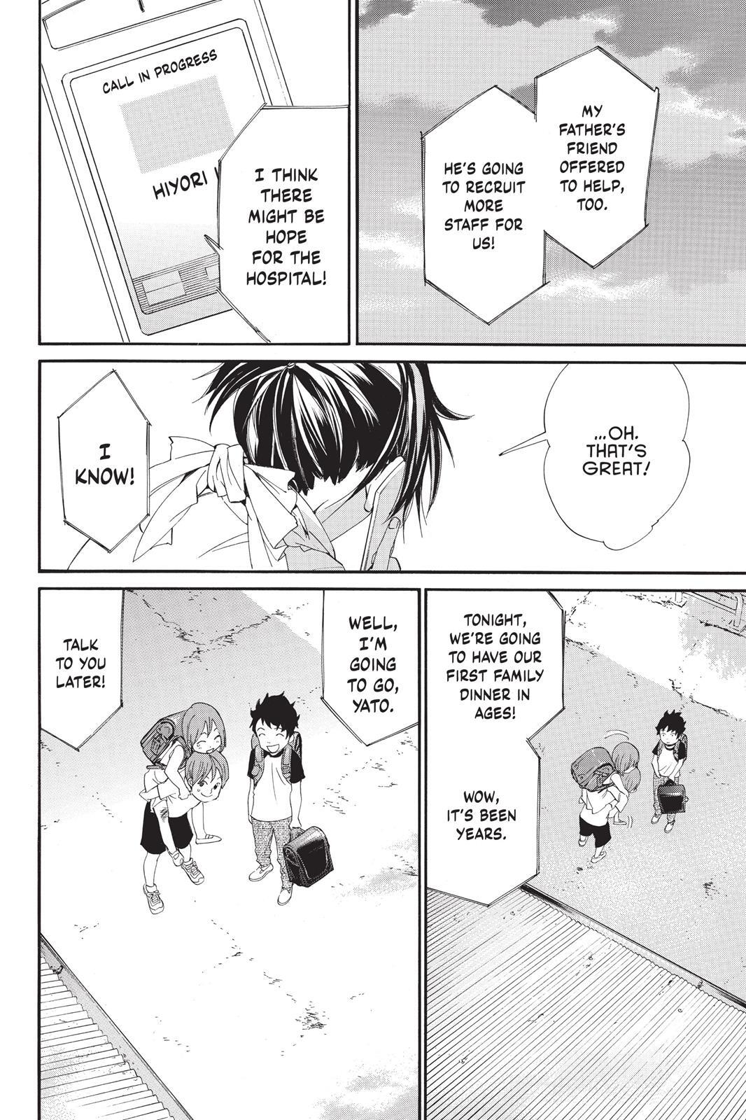 Read Noragami Manga Online