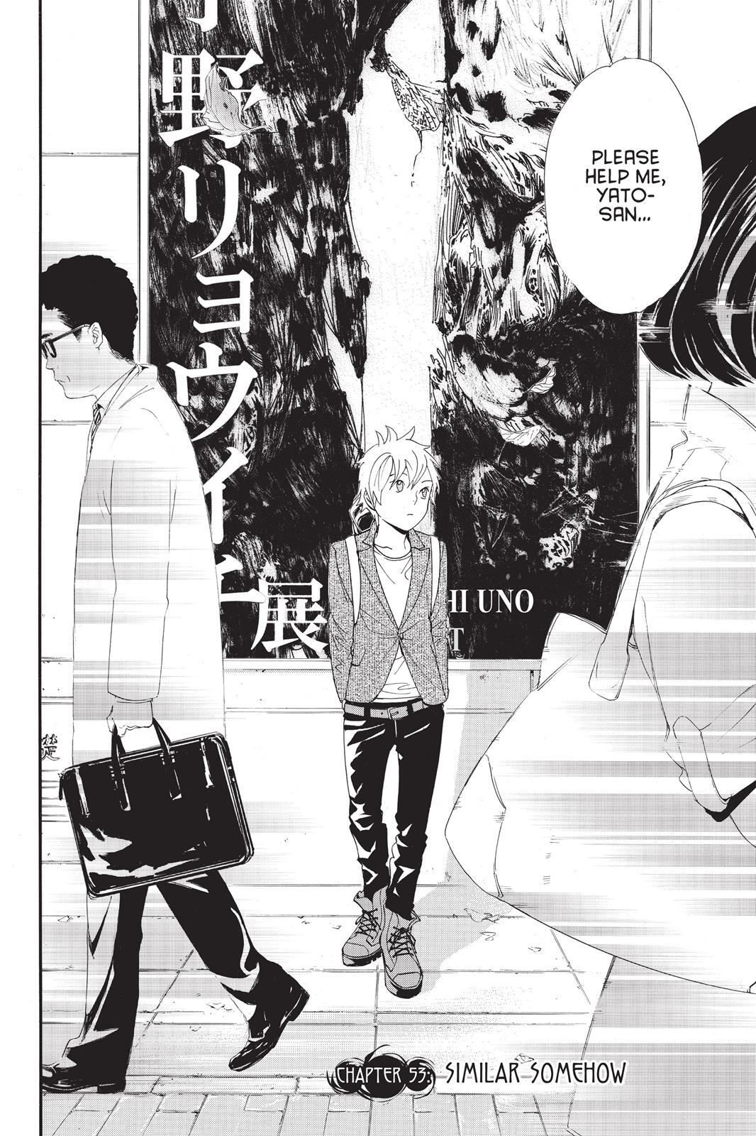 Read Noragami Manga Online
