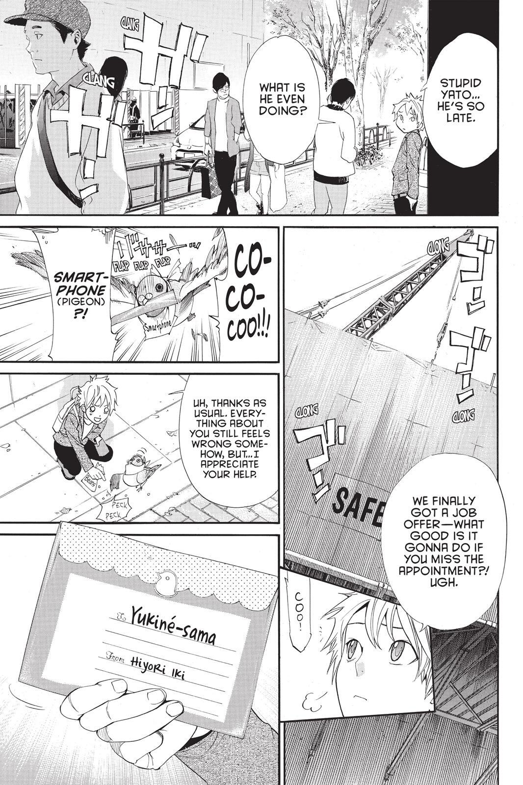 Read Noragami Manga Online