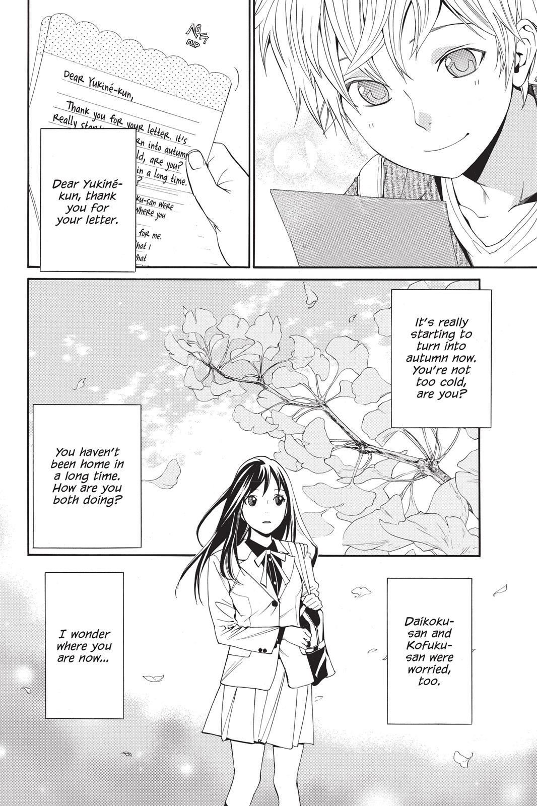 Read Noragami Manga Online
