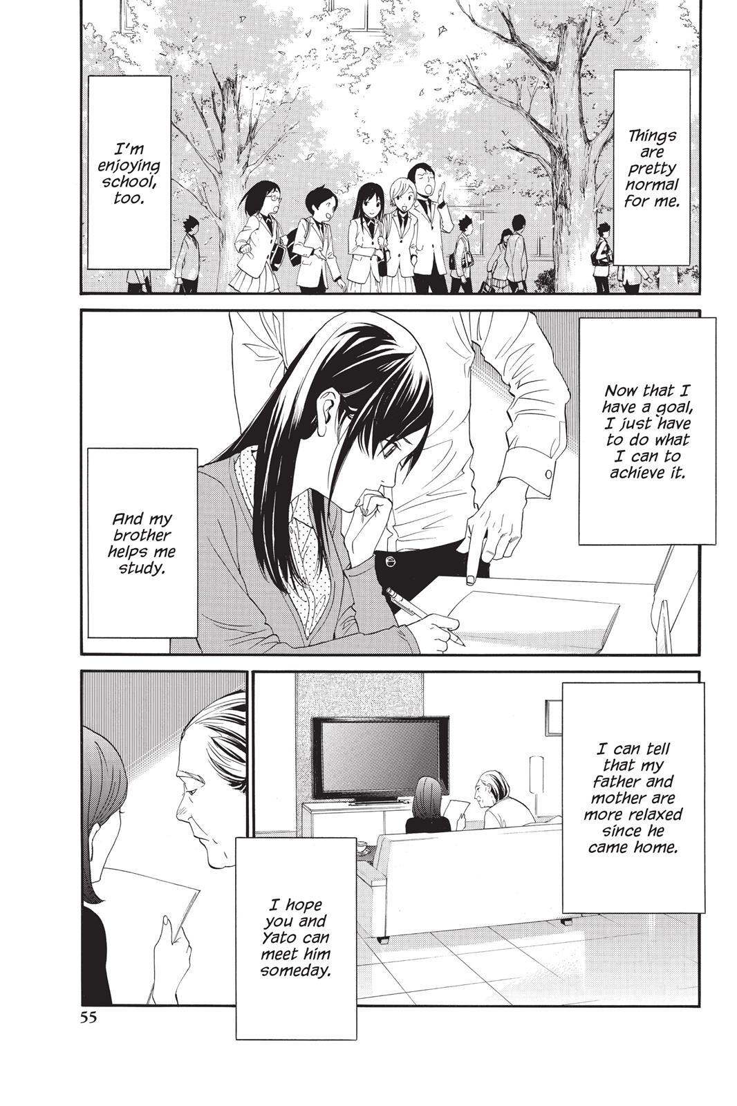 Read Noragami Manga Online