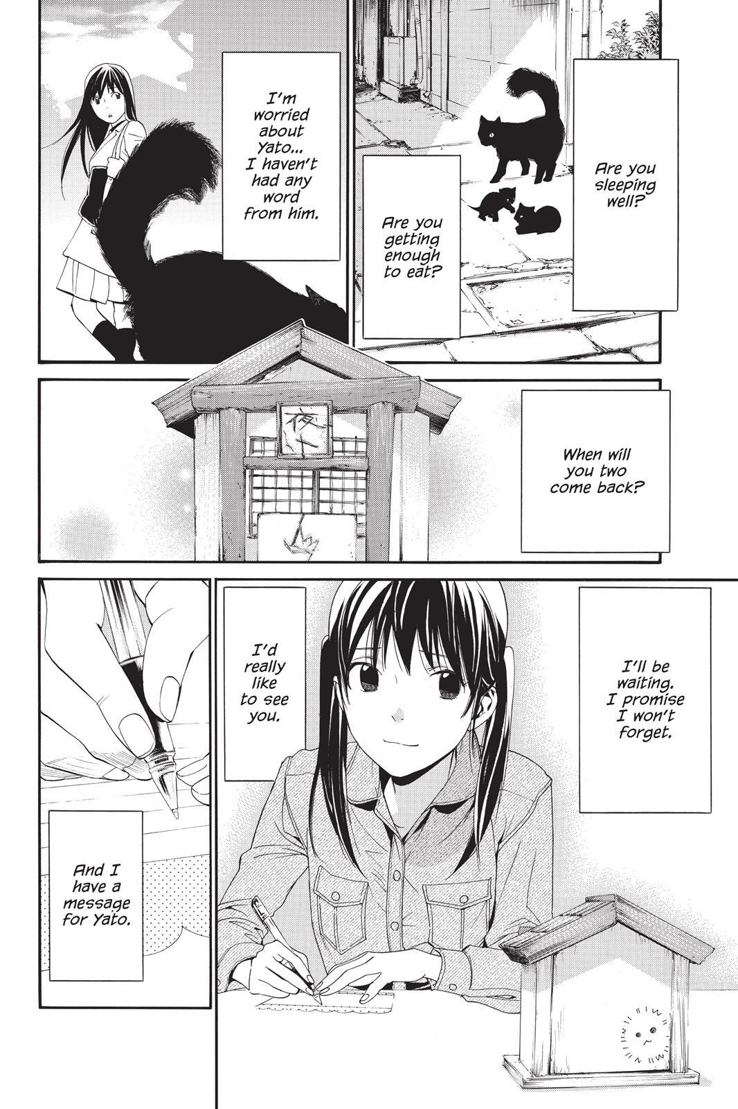 Read Noragami Manga Online