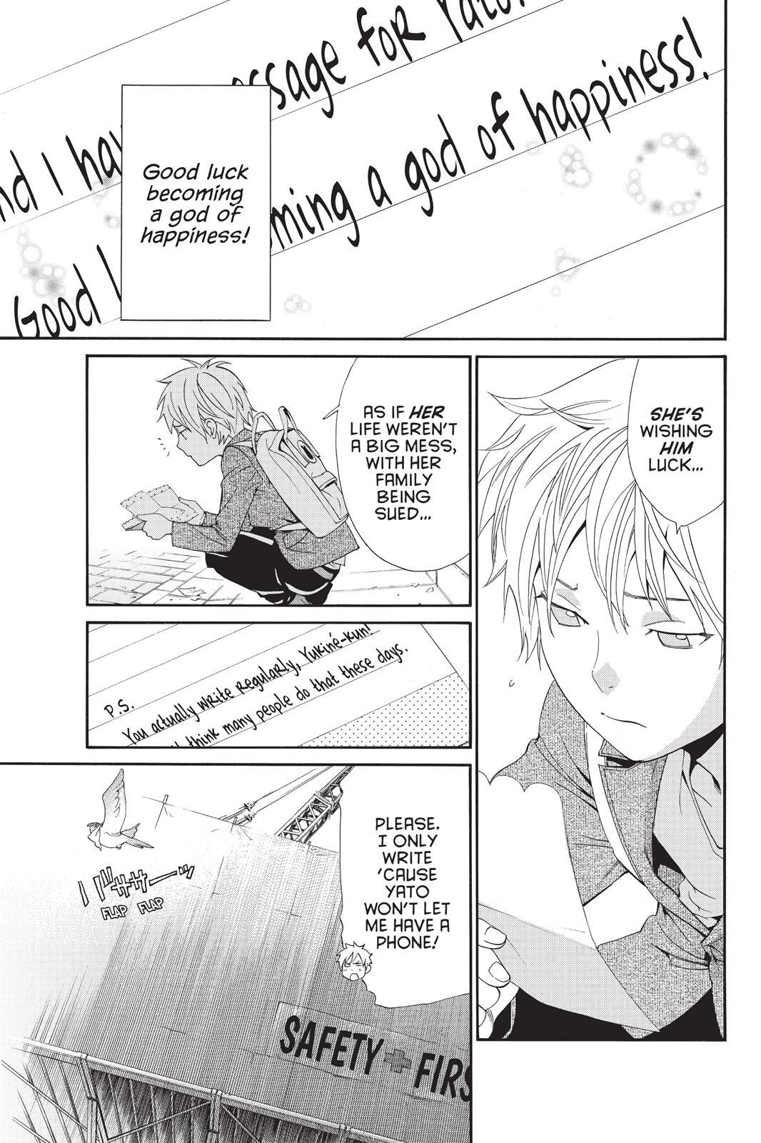 Read Noragami Manga Online